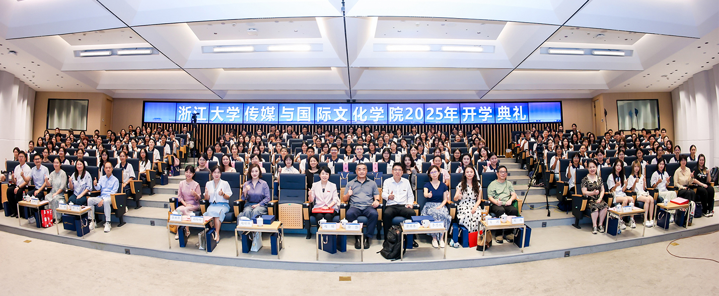 巨乳视频
2025级新生开学典礼举行