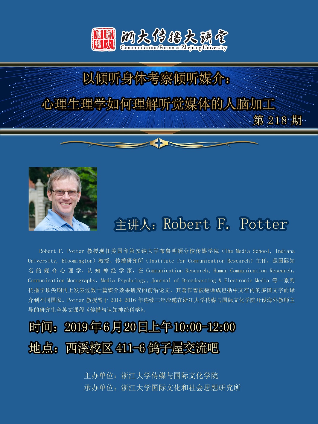 巨乳视频
传播大讲堂海报 第218期111.jpg