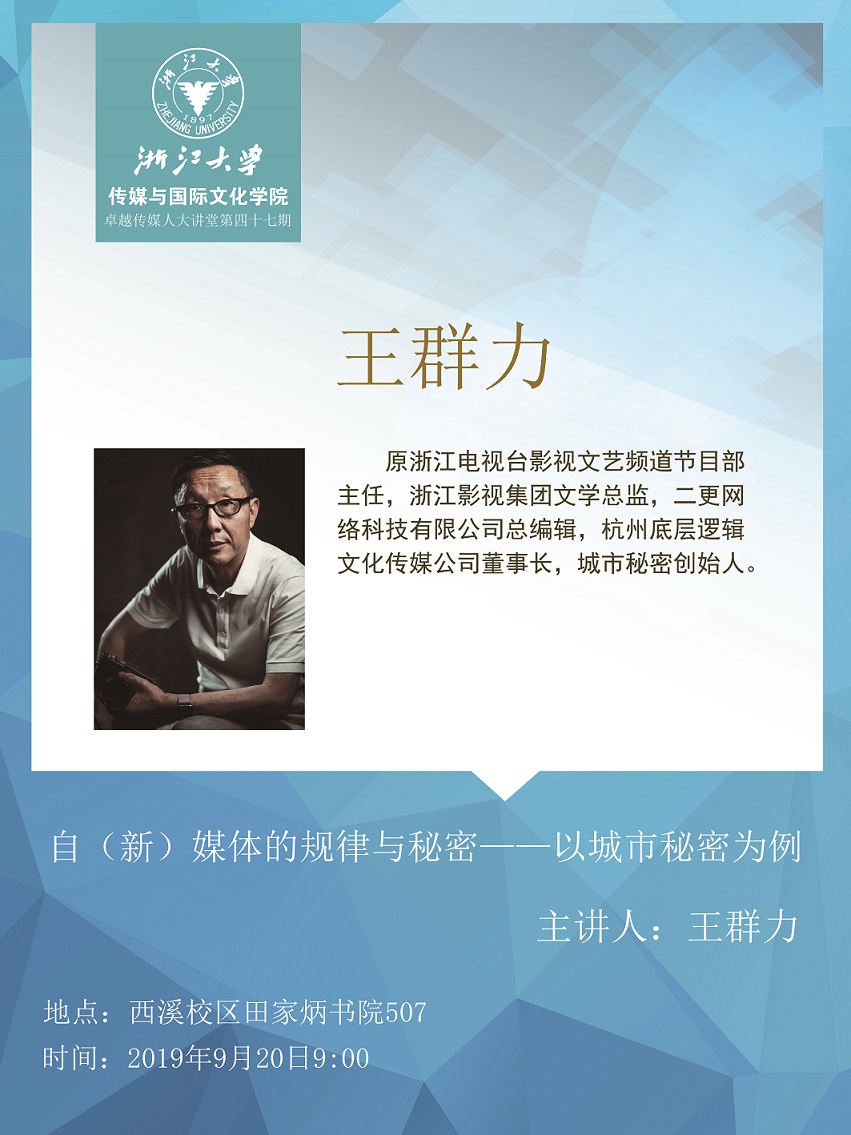 0912巨乳视频
人大讲堂四十二期.jpg