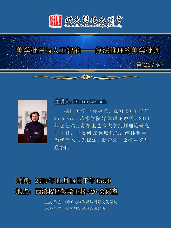 0328巨乳视频
传播大讲堂海报 第一百八十六期.jpg